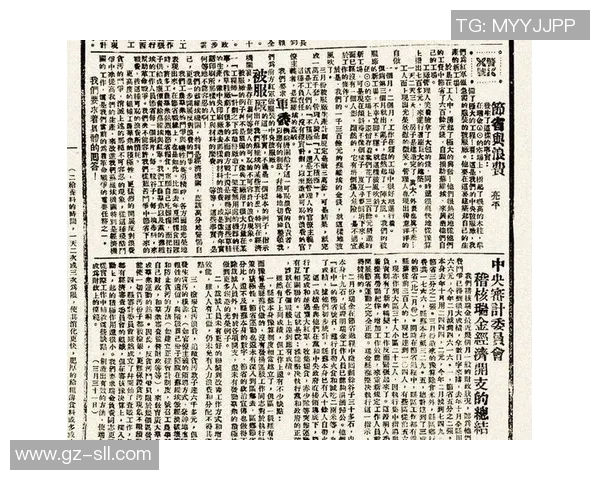 足球打假现象调查揭示行业黑幕与反腐斗争的紧迫性与必要性